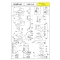 Ens Support Variateur Gamme 5-7 Vv